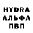 ТГК THC oil Hell Fox