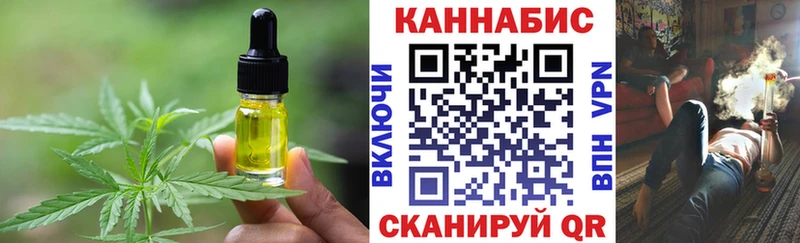 наркота  Дагестанские Огни  Canna-Cookies конопля 