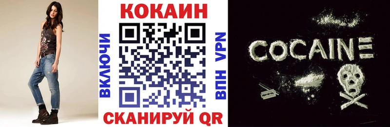 COCAIN Боливия Дагестанские Огни