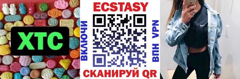Ecstasy TESLA  наркотики  Дагестанские Огни 
