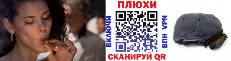 ГАШ Cannabis  Дагестанские Огни 