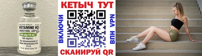 КЕТАМИН ketamine  OMG tor  Дагестанские Огни  наркотики 