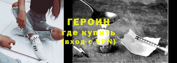 героин Гусиноозёрск