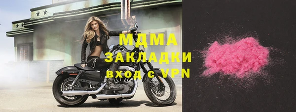 метамфетамин Вяземский