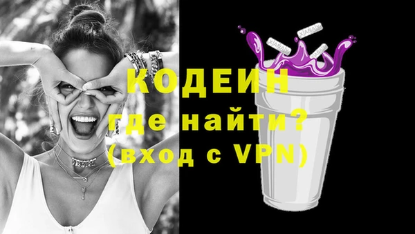 героин Гусиноозёрск