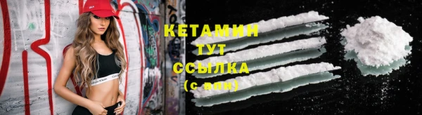 героин Гусиноозёрск