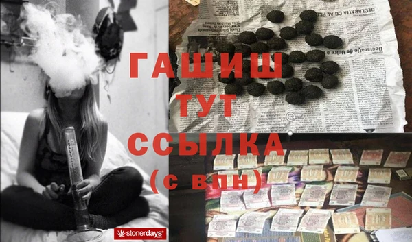 героин Гусиноозёрск