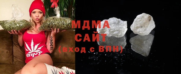 героин Гусиноозёрск