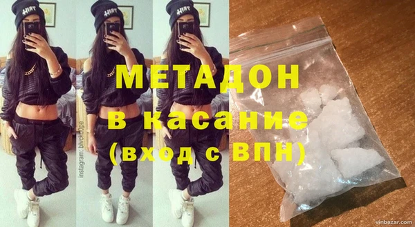 экстази Гусев