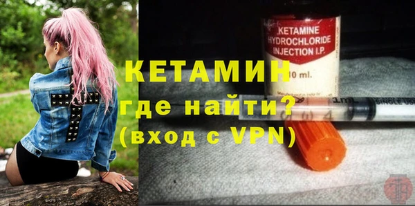 героин Гусиноозёрск