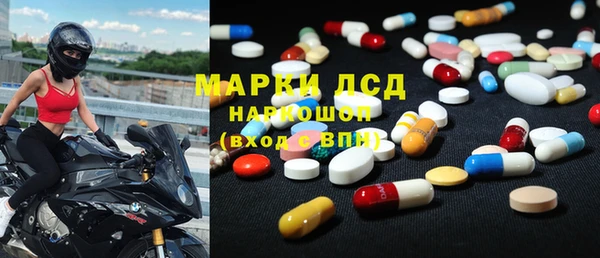 героин Гусиноозёрск