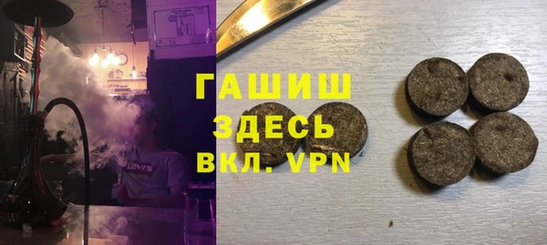 альфа пвп VHQ Дмитриев