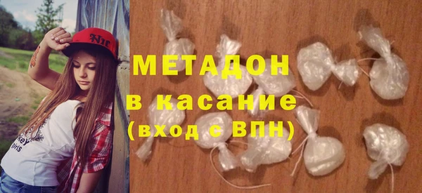 героин Гусиноозёрск