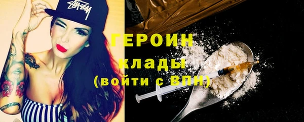 альфа пвп VHQ Дмитриев