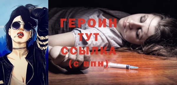 мдпв Гусь-Хрустальный