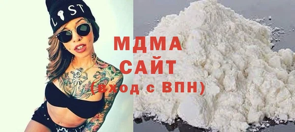 мдпв Гусь-Хрустальный