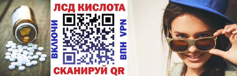 ЛСД экстази ecstasy наркотики Дагестанские Огни
