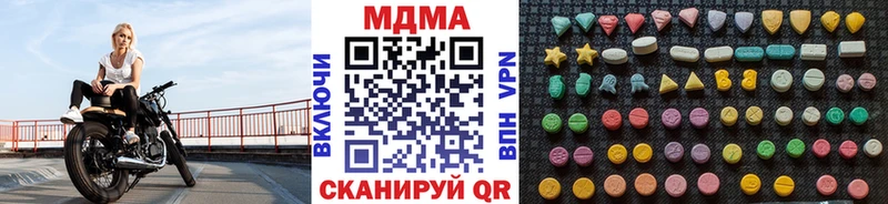 MDMA VHQ  наркотики  Дагестанские Огни 