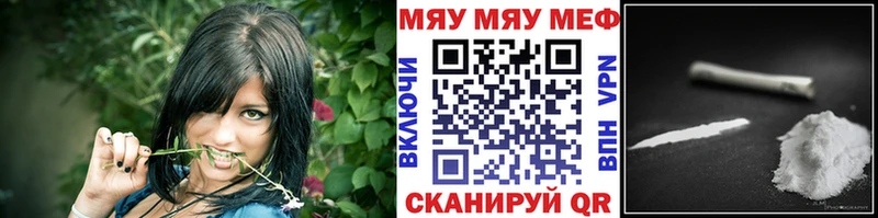 Мефедрон мяу мяу  mega как зайти  Дагестанские Огни 