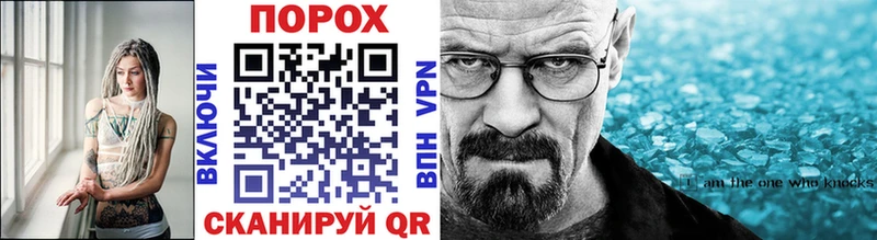 МЕТАМФЕТАМИН пудра  Дагестанские Огни 