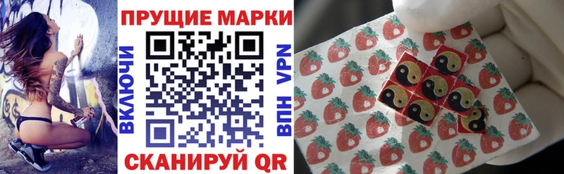 Марки 25I-NBOMe 1,8мг  маркетплейс Telegram  Дагестанские Огни 