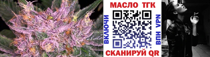 хочу наркоту  Дагестанские Огни  Дистиллят ТГК Wax 